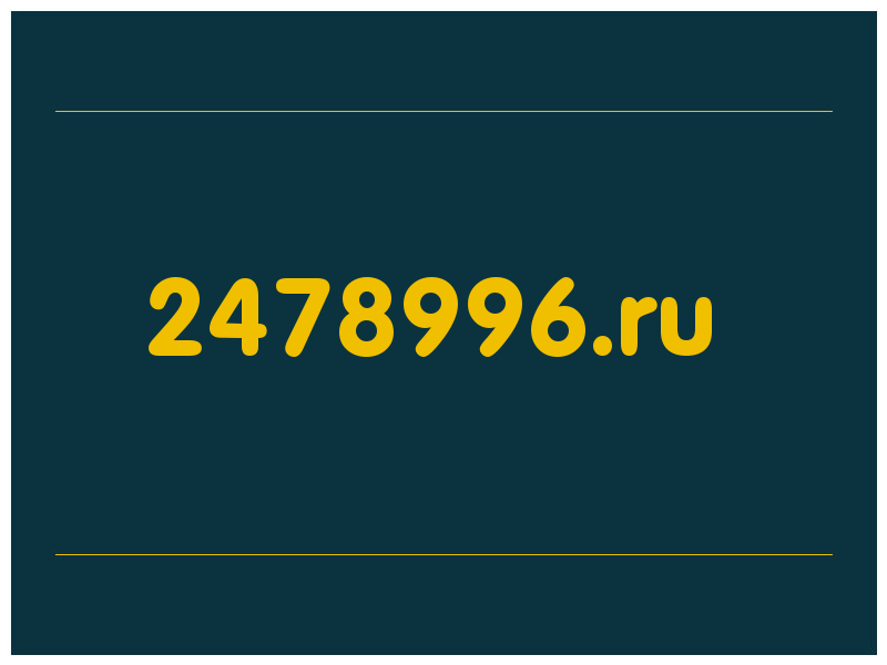 сделать скриншот 2478996.ru