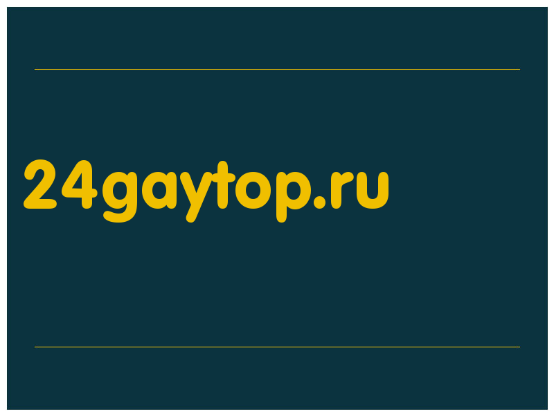 сделать скриншот 24gaytop.ru