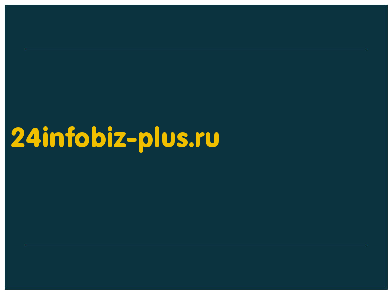сделать скриншот 24infobiz-plus.ru