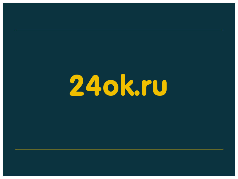 сделать скриншот 24ok.ru