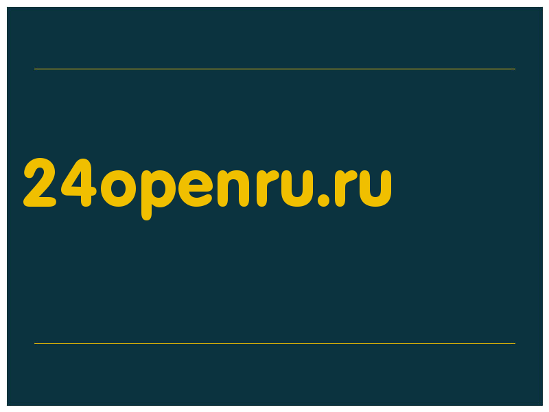 сделать скриншот 24openru.ru