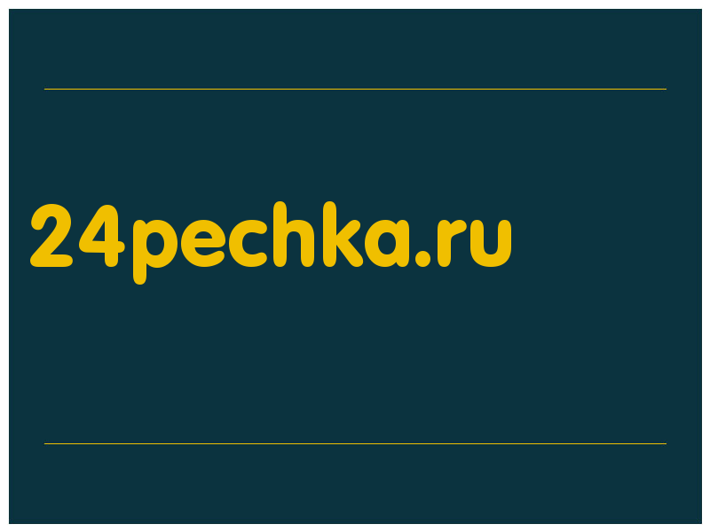 сделать скриншот 24pechka.ru