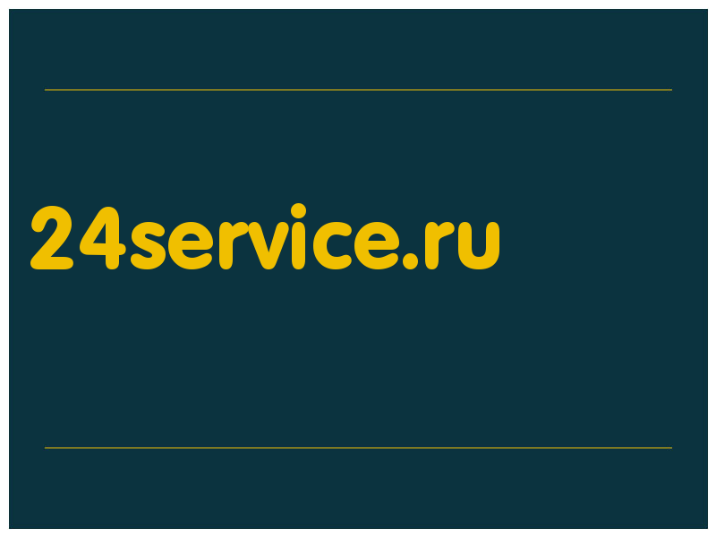 сделать скриншот 24service.ru