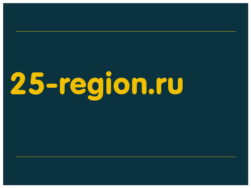сделать скриншот 25-region.ru
