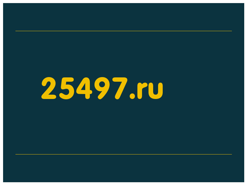 сделать скриншот 25497.ru