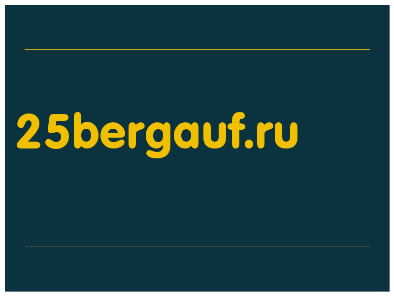 сделать скриншот 25bergauf.ru