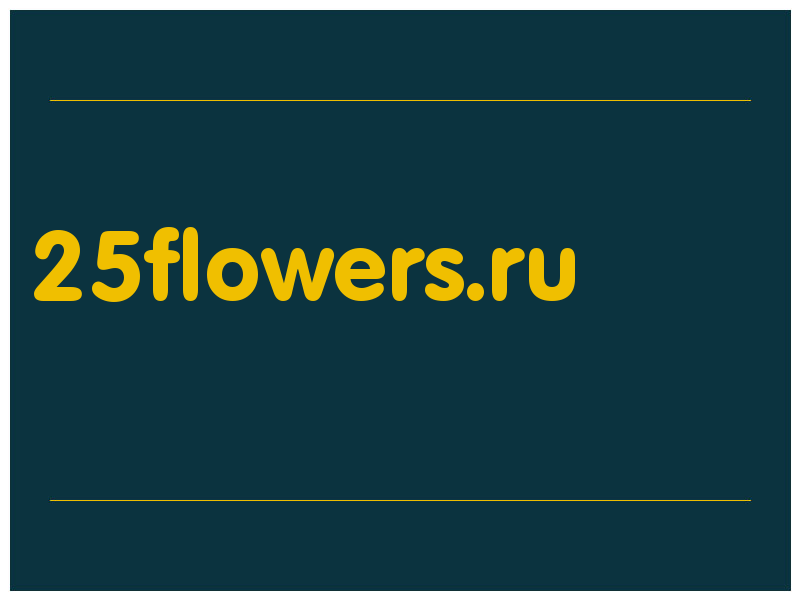сделать скриншот 25flowers.ru