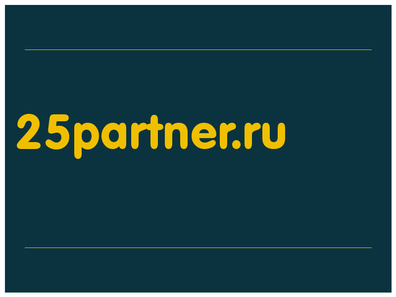 сделать скриншот 25partner.ru