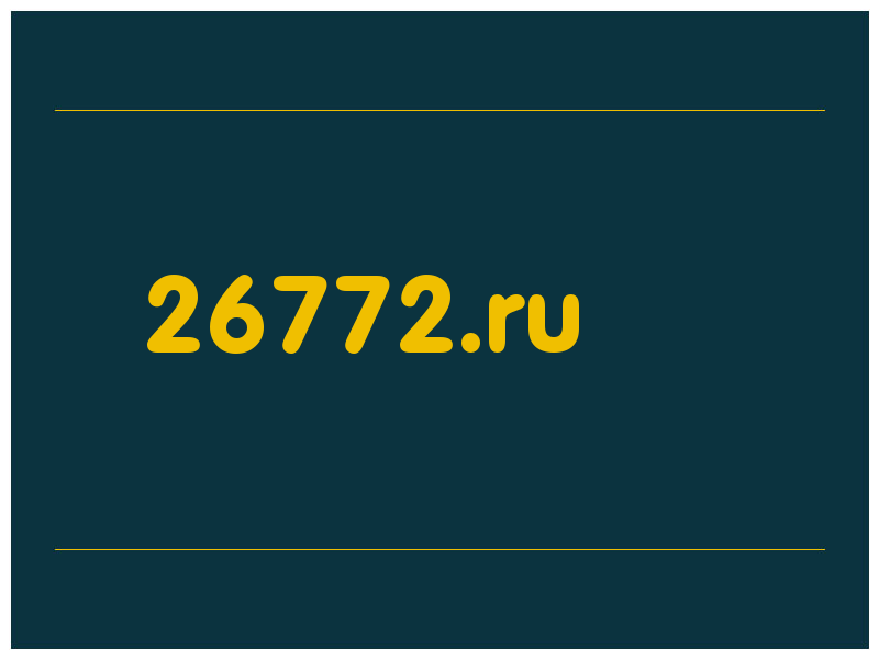 сделать скриншот 26772.ru