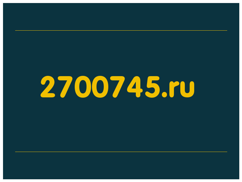 сделать скриншот 2700745.ru