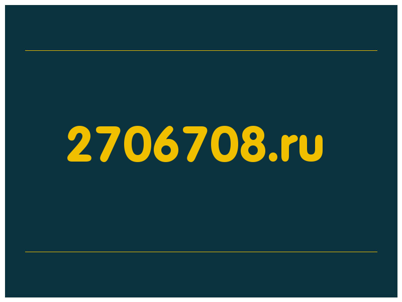 сделать скриншот 2706708.ru