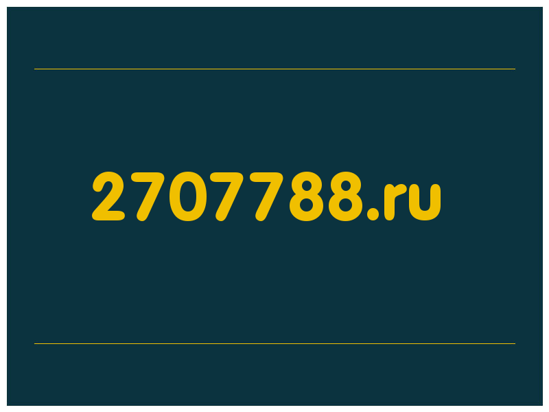 сделать скриншот 2707788.ru