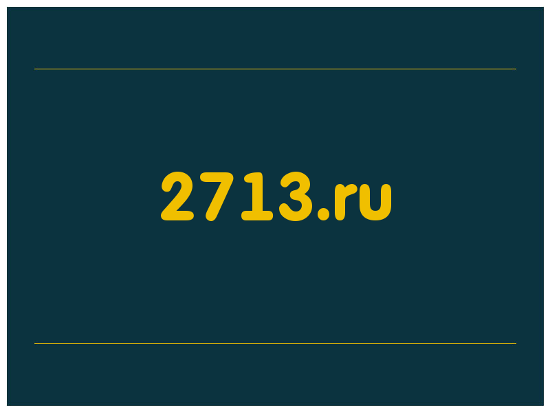 сделать скриншот 2713.ru