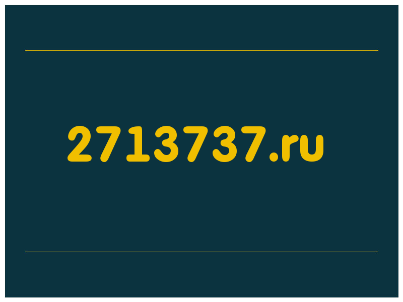 сделать скриншот 2713737.ru