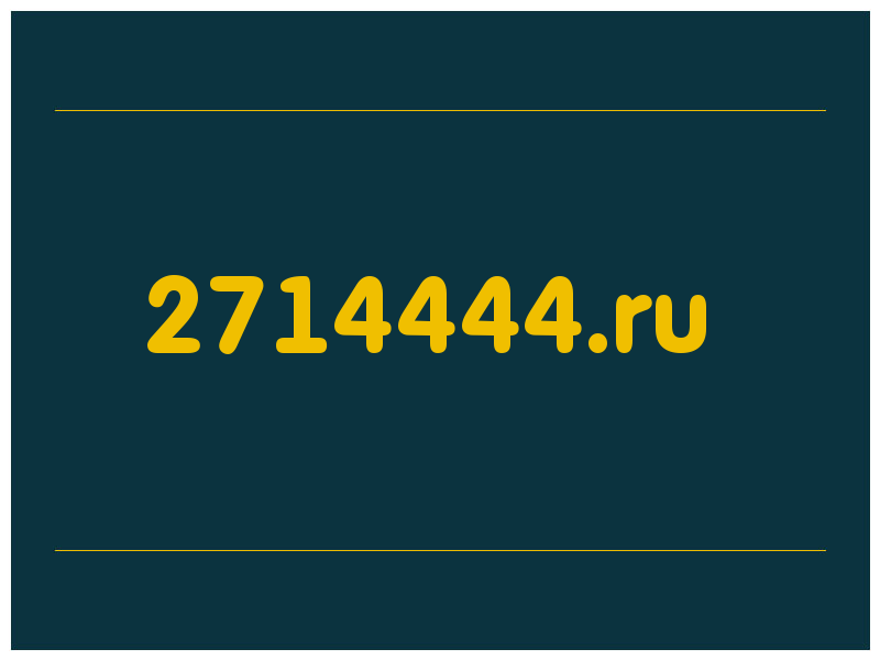 сделать скриншот 2714444.ru