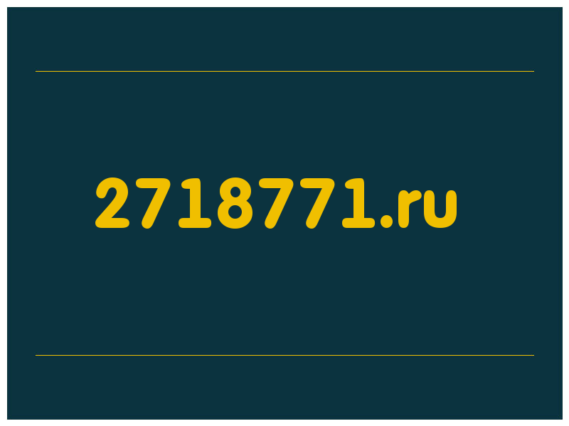 сделать скриншот 2718771.ru