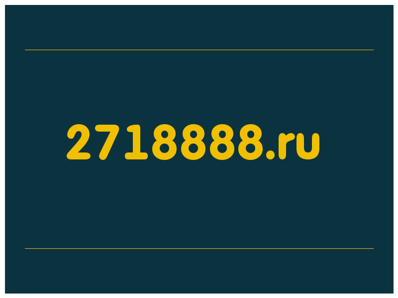 сделать скриншот 2718888.ru