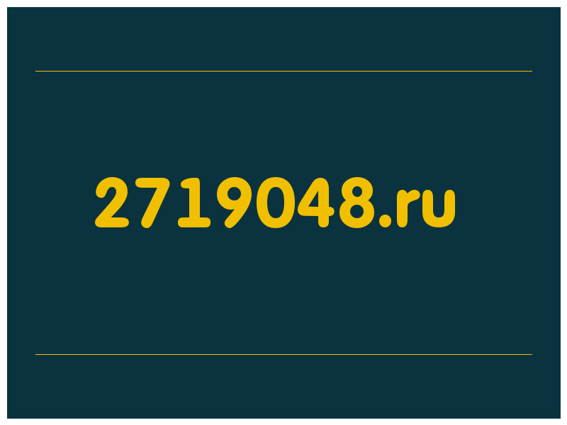 сделать скриншот 2719048.ru