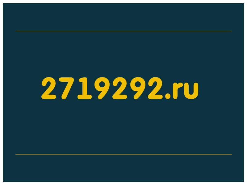 сделать скриншот 2719292.ru