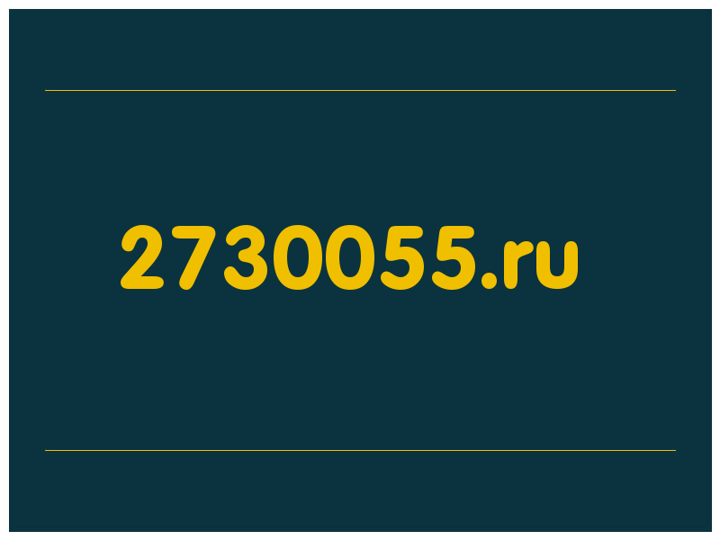 сделать скриншот 2730055.ru