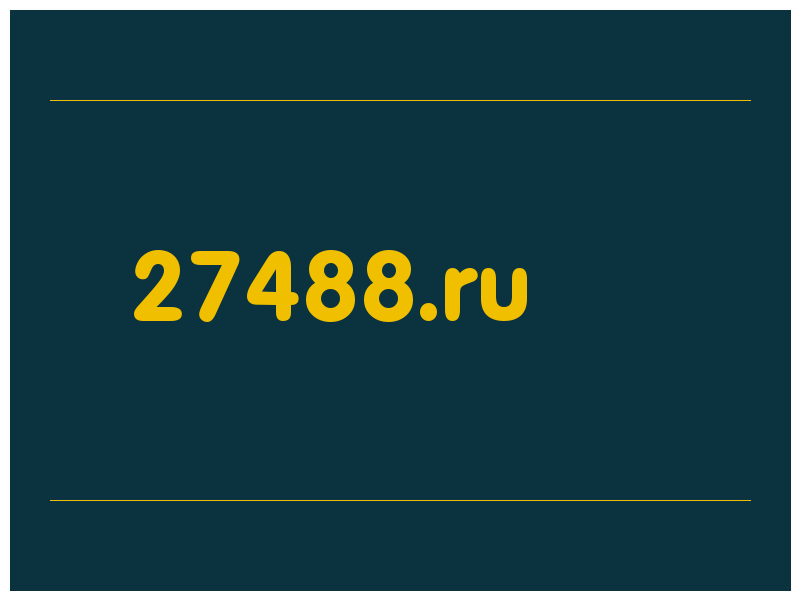 сделать скриншот 27488.ru