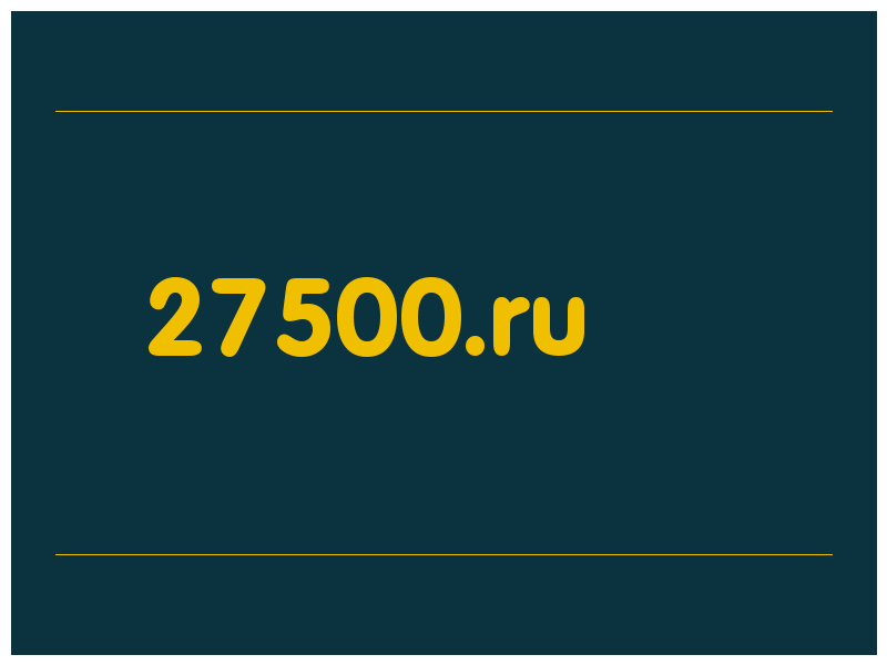 сделать скриншот 27500.ru