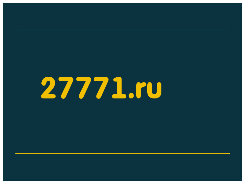 сделать скриншот 27771.ru
