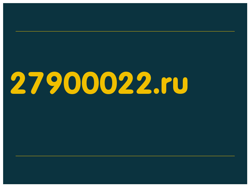 сделать скриншот 27900022.ru