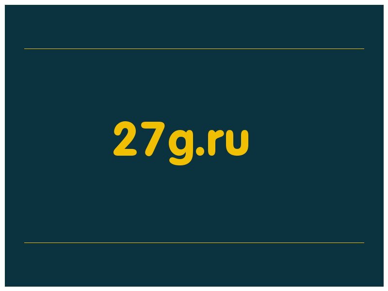 сделать скриншот 27g.ru