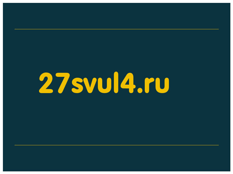 сделать скриншот 27svul4.ru