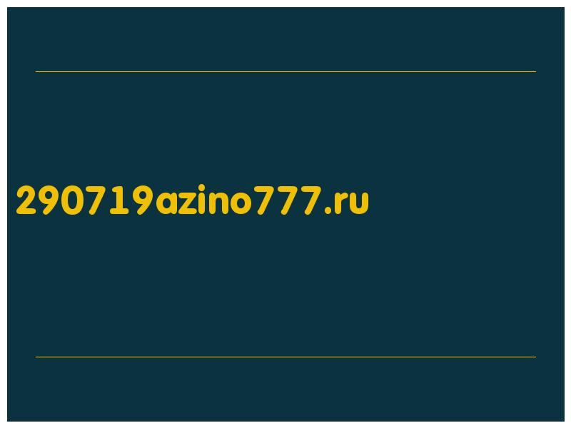 сделать скриншот 290719azino777.ru