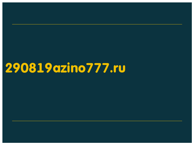 сделать скриншот 290819azino777.ru