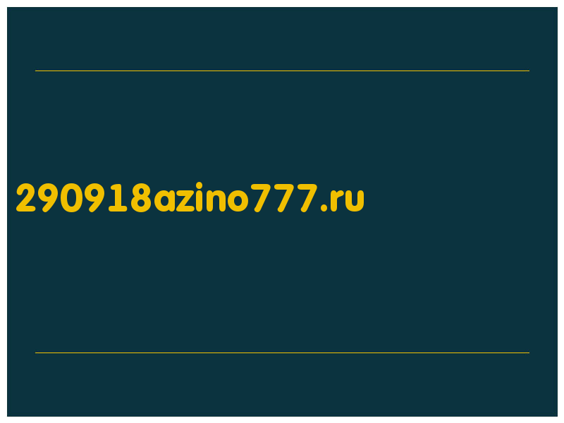 сделать скриншот 290918azino777.ru