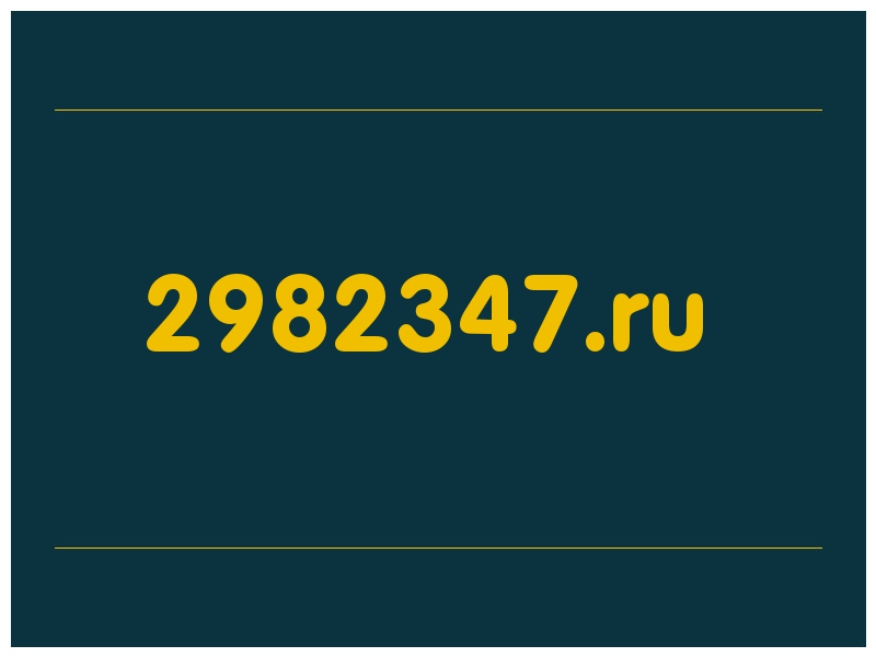 сделать скриншот 2982347.ru