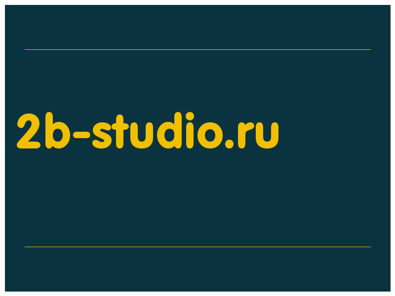 сделать скриншот 2b-studio.ru