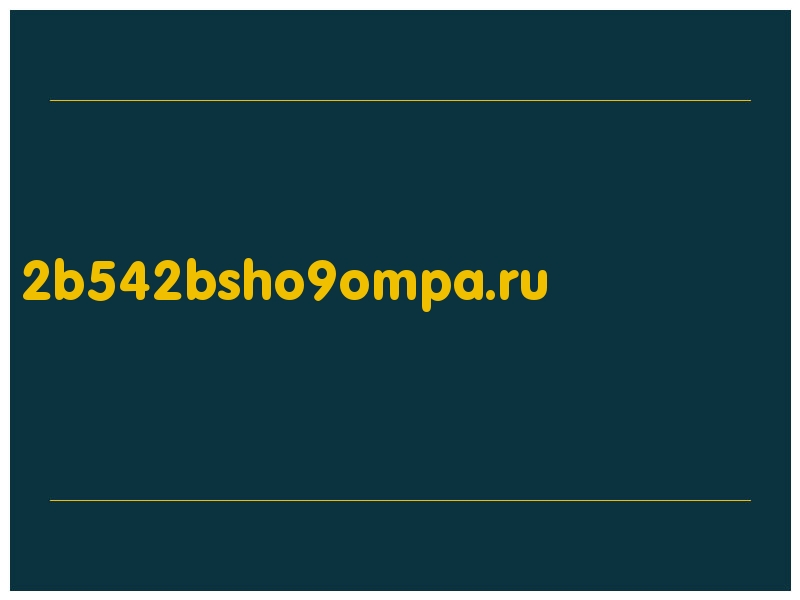 сделать скриншот 2b542bsho9ompa.ru