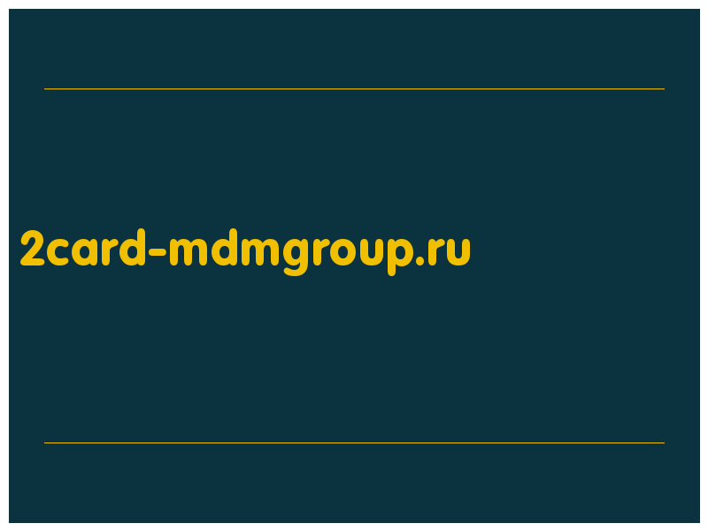 сделать скриншот 2card-mdmgroup.ru