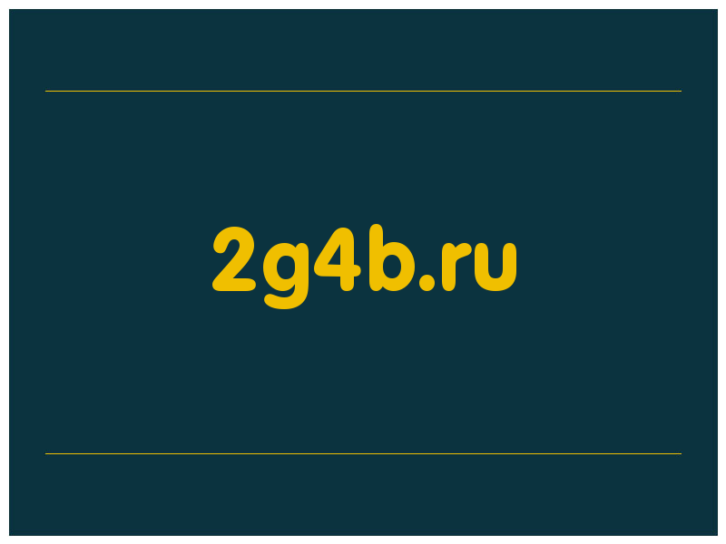 сделать скриншот 2g4b.ru