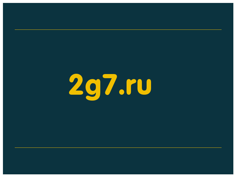 сделать скриншот 2g7.ru