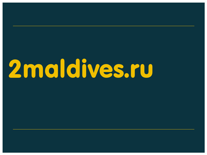 сделать скриншот 2maldives.ru