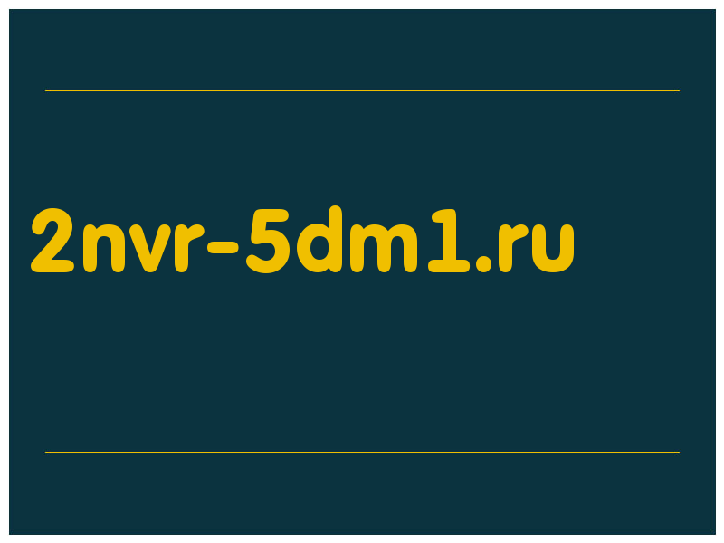 сделать скриншот 2nvr-5dm1.ru