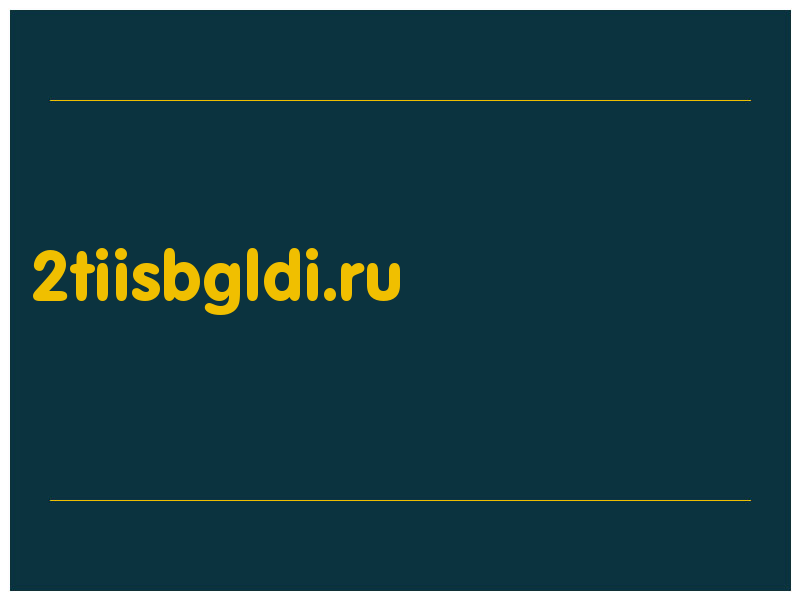 сделать скриншот 2tiisbgldi.ru