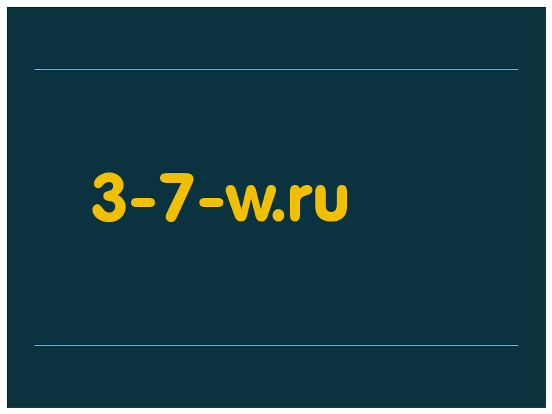 сделать скриншот 3-7-w.ru