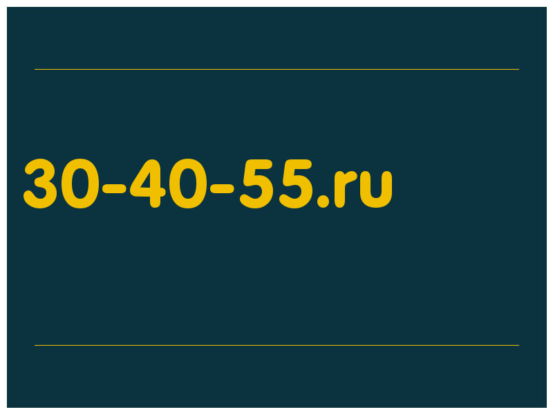 сделать скриншот 30-40-55.ru