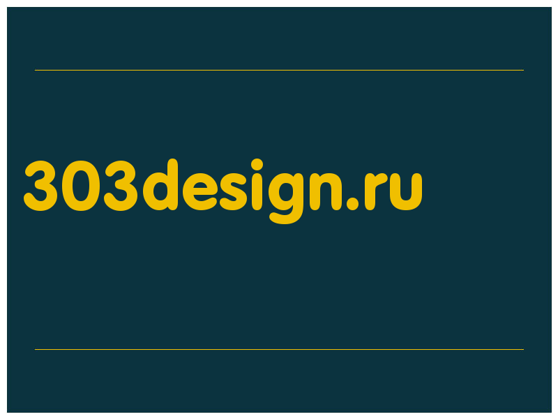 сделать скриншот 303design.ru