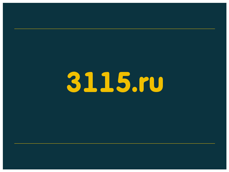 сделать скриншот 3115.ru