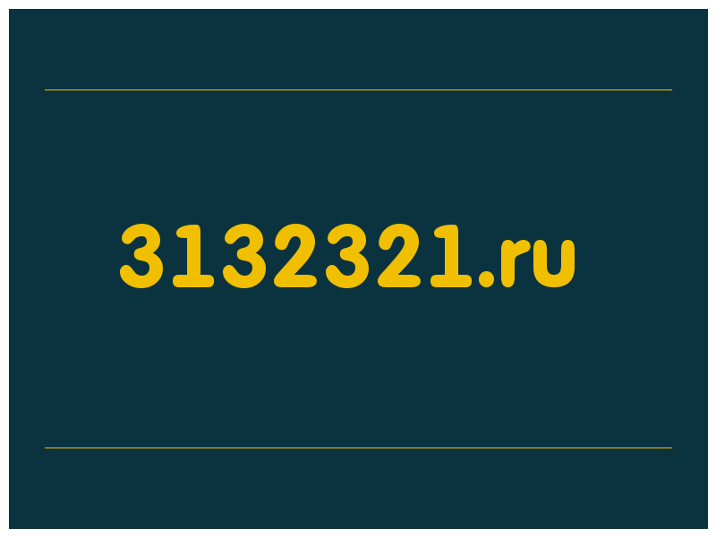 сделать скриншот 3132321.ru