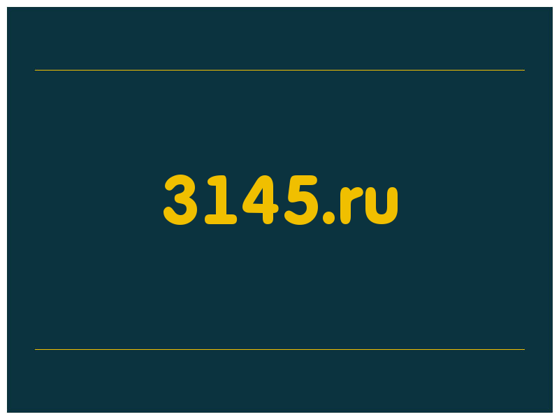 сделать скриншот 3145.ru