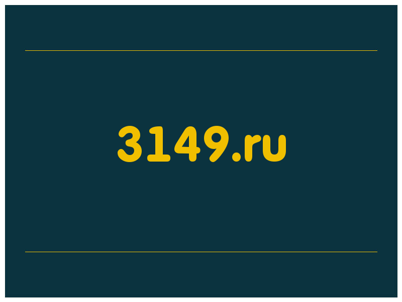 сделать скриншот 3149.ru