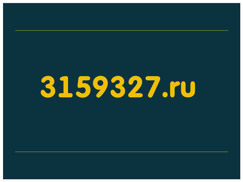 сделать скриншот 3159327.ru